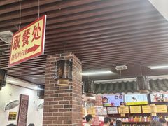 -一品飘香米线(一中总店)
