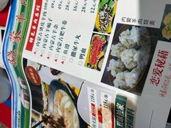-巴陵亿口香·招牌卤虾(天马店)