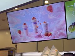 -一只酸奶牛(时代天街A馆店)