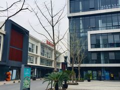 -米谷产业园