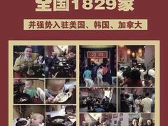 -刁四藤椒麻辣烫传承人(龙成尊庭店)