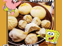 -留芳·文旅古月楼(老街店)