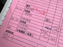 -瑞慈体检上海普陀机构