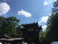 -大慈岩风景区