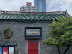 -烟台市博物馆