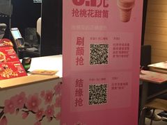 -麦当劳(黄石北路店)
