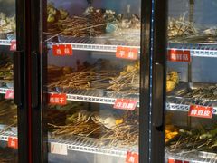 -钢管厂五区小郡肝串串香(奥克斯广场锦城万达店)
