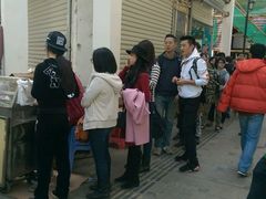 -叶氏麻糍(鼓浪屿店)