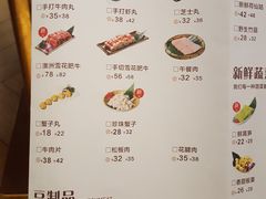 菜单-三个椰子·现砍椰子鸡(金鹰广场店)