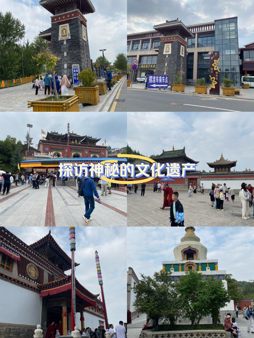 塔尔寺又名塔儿寺地处青海省西宁市