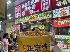 -万达广场(松江店)
