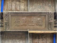 -张掖大佛寺景区