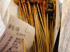 -乐彡炸串·烤苕皮(西单华威约饭街店)