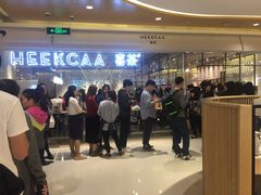 -喜茶(深圳东门1234店)
