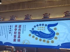 -西塔拾玖泥炉烤肉·活鳗(芝麻街店)