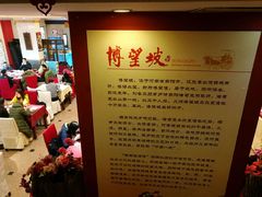 -博望坡酒楼(漕溪路店)