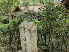 -成都杜甫草堂博物馆