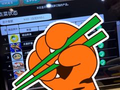 -京樽回転寿司(奥林匹克店)