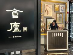 -食廬(虹桥南丰城店)