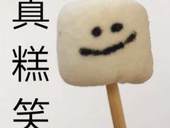 -华夏良子·足道SPA艾灸(山东大厦店)