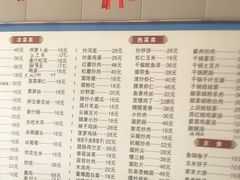 -金台阶鱼馆(于桥水库店)