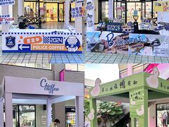 -宁波杉井奥特莱斯广场