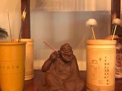 -铭洋专业采耳(田子坊店)