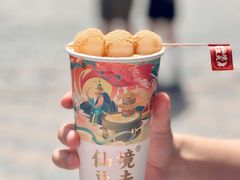 -仙境豆夫(步行街旗舰店)