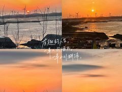-长江澳风力发电景观区