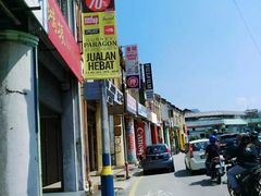 -槟城街头艺术街区