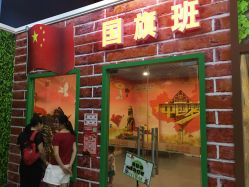 -乐8运动馆·桐语运动乐园(南湖二路店)
