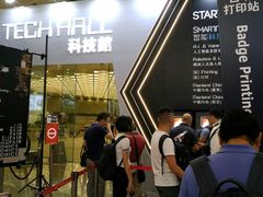 -香港会议展览中心演讲厅