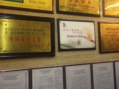 -清真·益鑫羊肉手抓馆(花园北街店)