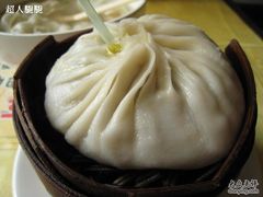 汤包-王興記(中山路店)