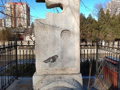 -元大都城垣遗址公园