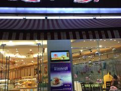 门面-长发西饼(临顿路店)