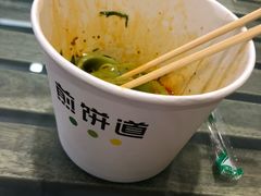 -煎饼道·新鲜现做(来福士店)