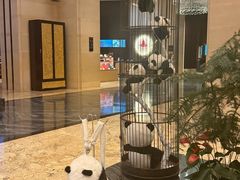 -成都保利公园皇冠假日酒店(熊猫基地店)