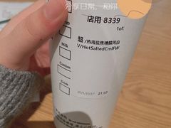 -星巴克(合肥百盛逍遥广场店)
