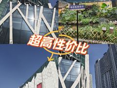 -凯德广场(学府店)