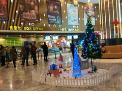 -博纳国际影城(淄博店)