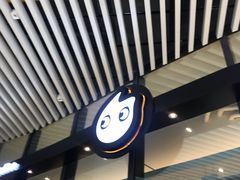 门面-CoCo都可(东城国贸店)