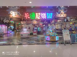 -卡通尼乐园(银泰店)