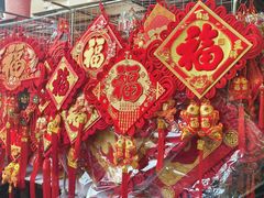 -天丰利生活MALL(和平里店)