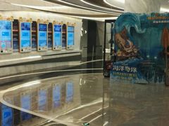 -星美影商城(京基IMAX店)