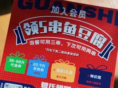 -管氏翅吧(台湾街店)