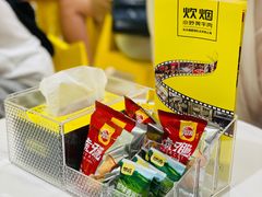 -炊烟小炒黄牛肉(中心印象城店)