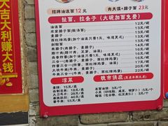 -面尚香关中面馆(西荷店)