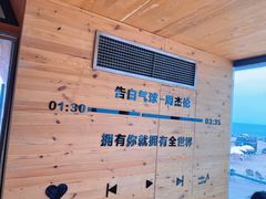 -那香海钻石沙滩浴场