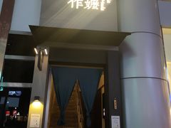 门面-阿嬷手作(南宁百盛印象城店)